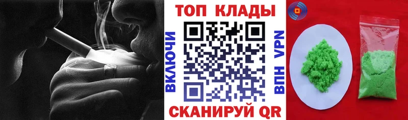 Виды наркоты Подольск ГАШ  Каннабис  КОКАИН  Мефедрон 