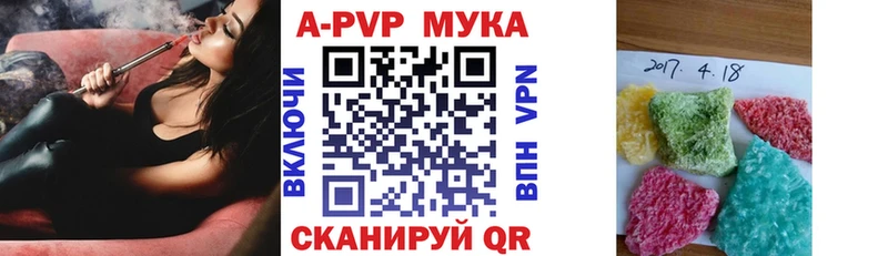 omg рабочий сайт  Подольск  A-PVP кристаллы 