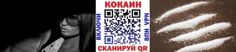 КОКАИН Эквадор  Подольск 