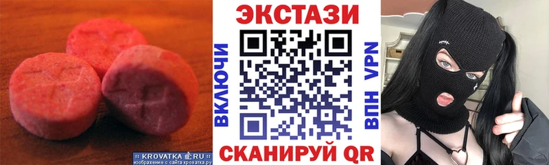 закладки  ссылка на мегу ССЫЛКА  Ecstasy 250 мг  Подольск 