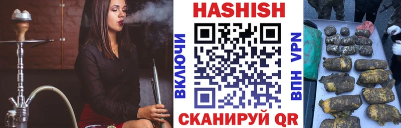 ГАШИШ индика сатива  блэк спрут как войти  Подольск  купить закладку 