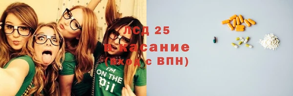 2c-b Алексин