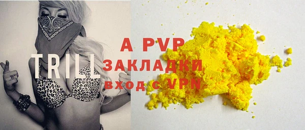 шишки Алексеевка
