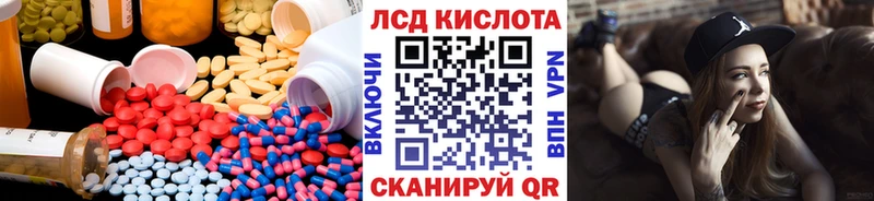 Лсд 25 экстази ecstasy Подольск