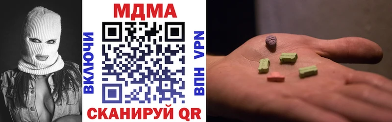 МДМА молли Подольск