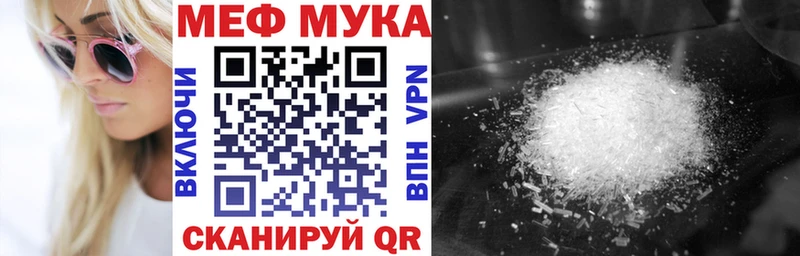hydra рабочий сайт  Подольск  МЯУ-МЯУ 4 MMC 