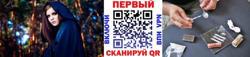 MEGA ONION  маркетплейс официальный сайт  МЕТАМФЕТАМИН витя  Подольск 