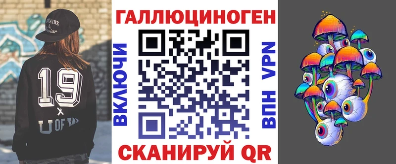 Псилоцибиновые грибы Psilocybine cubensis Подольск